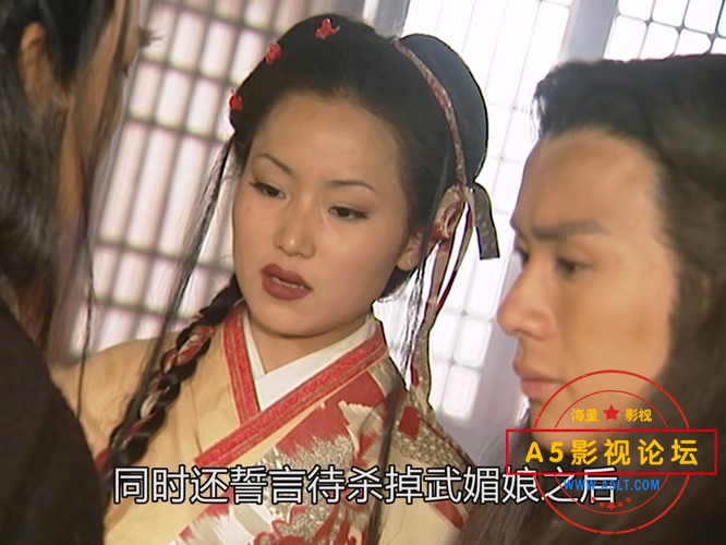 [镜花缘传奇——【更多资源访问A5影视论坛 WWW.A5LT.COM】.mp4_20240430_180911.855.jpg