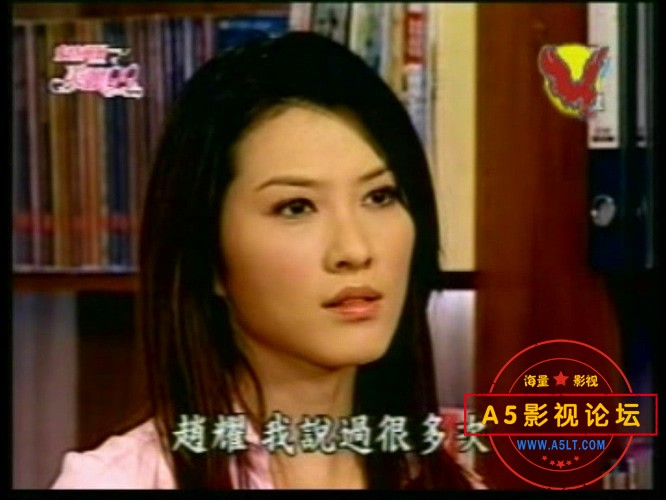 爱情风暴美丽
