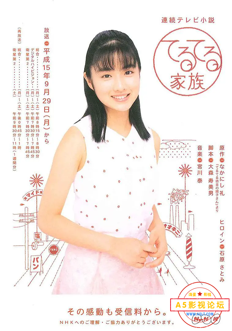 p2564838939.webp.png