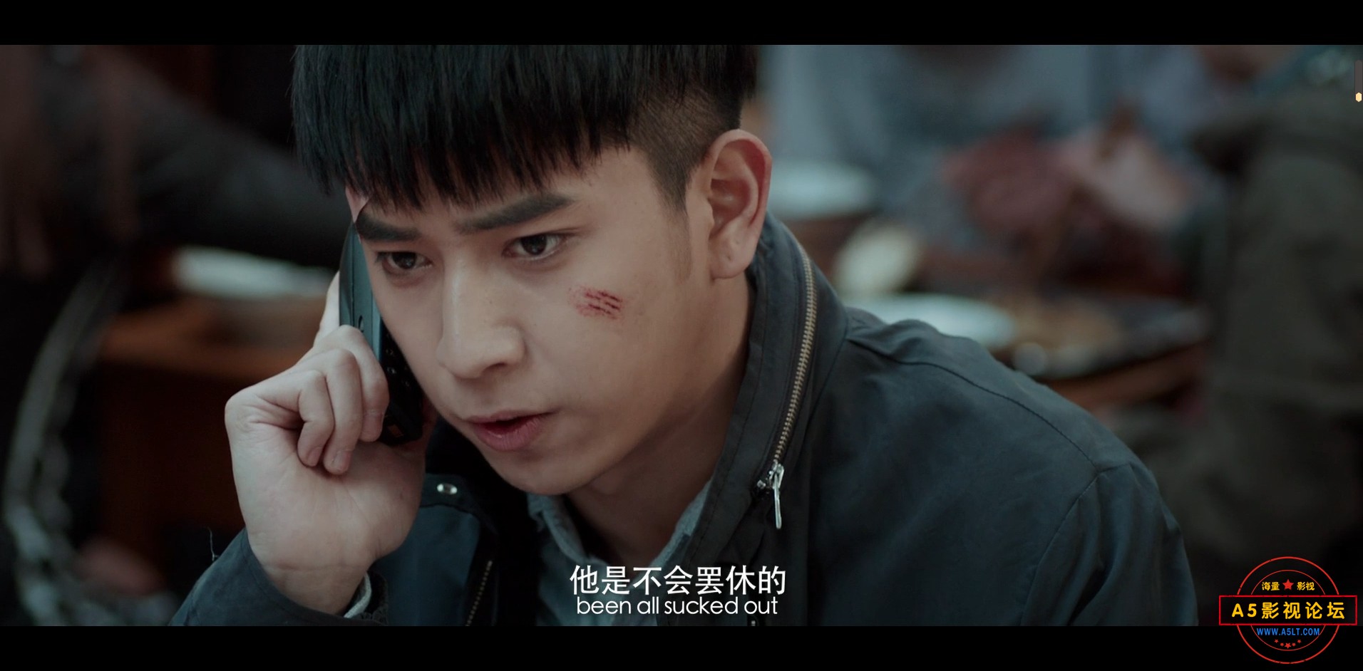 心理罪2.jpg