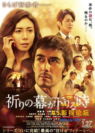 祈祷落幕时.jpg