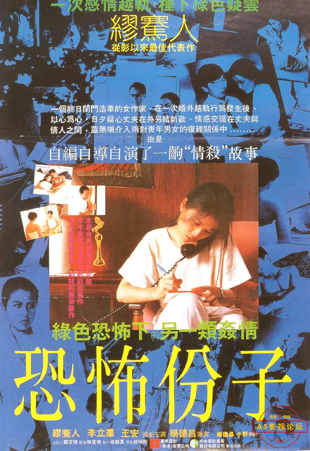恐怖分子.jpg