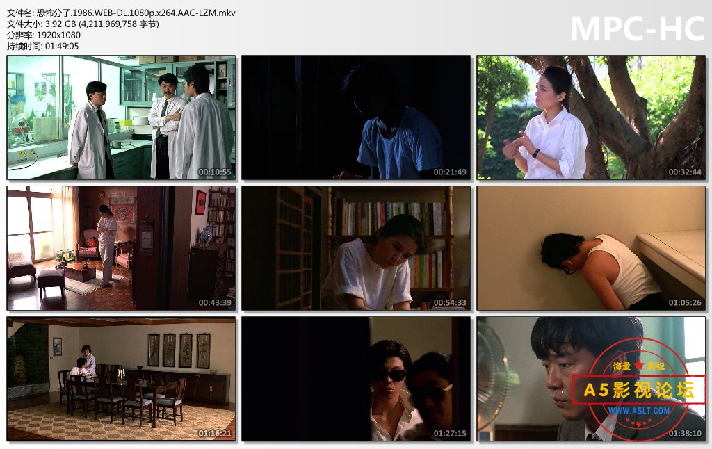 恐怖分子.1986.WEB-DL.1080p.x264.AAC-LZM.mkv_thumbs.jpg
