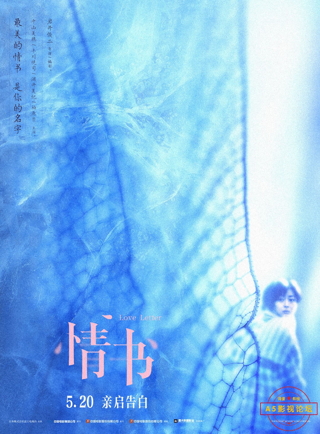 情书.jpg