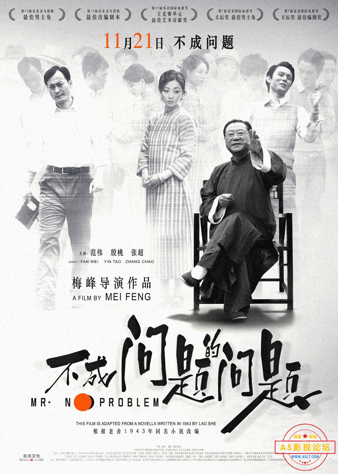 不成问题的问题.jpg