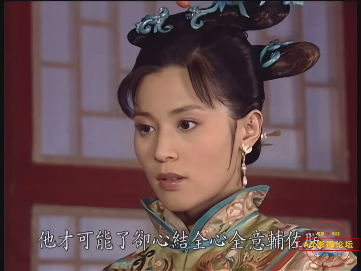 康熙秘史--3010.png