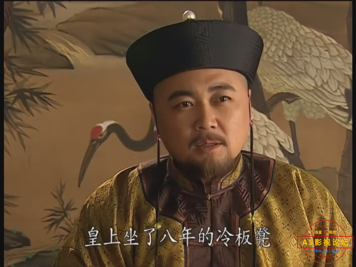 康熙秘史--3002.png