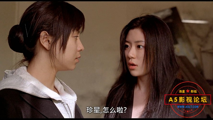 女高怪谈