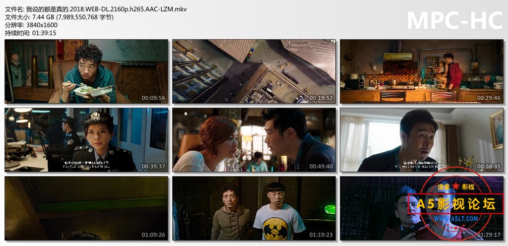 我说的都是真的.2018.WEB-DL.2160p.h265.AAC-LZM.mkv_thumbs.jpg