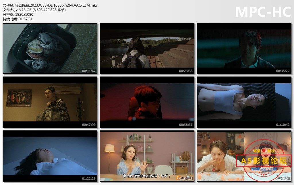 怪谈晚餐.2023.WEB-DL.1080p.h264.AAC-LZM.mkv_thumbs.jpg