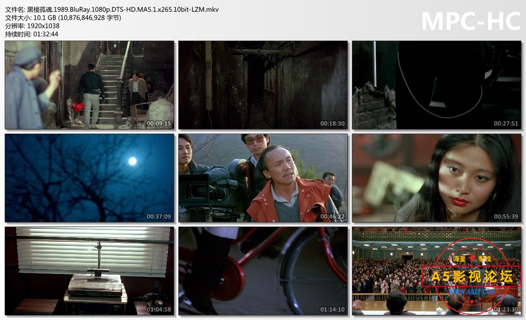 黑楼孤魂.1989.BluRay.1080p.DTS-HD.MA5.1.x265.10bit-LZM.mkv_thumbs.jpg