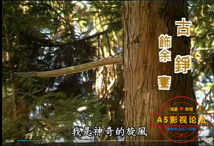 小侠龙旋风.png