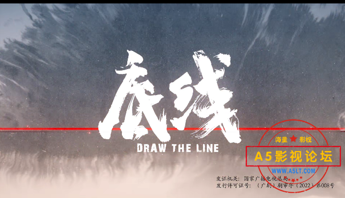底线4.png