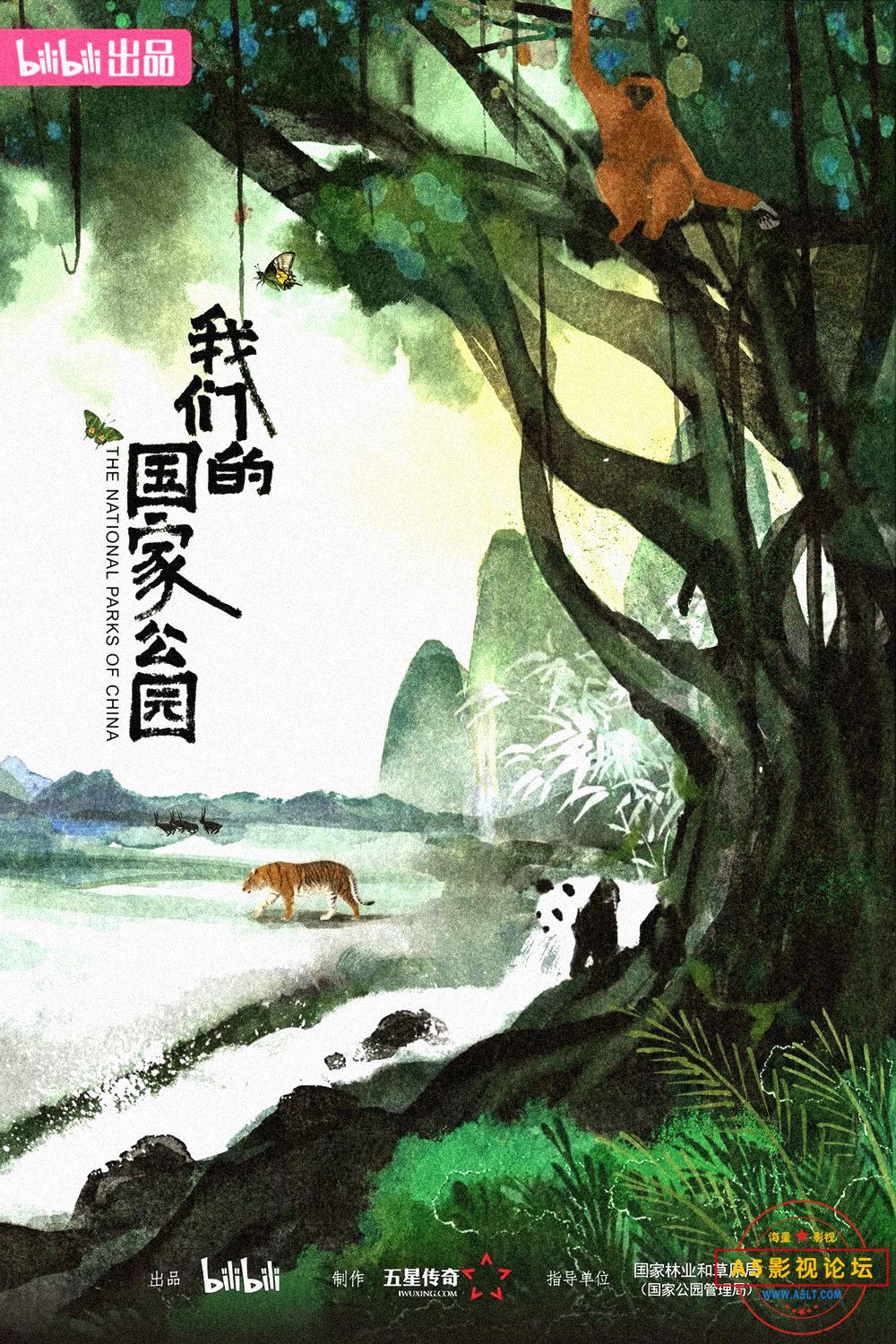 我们的国家公园.jpg