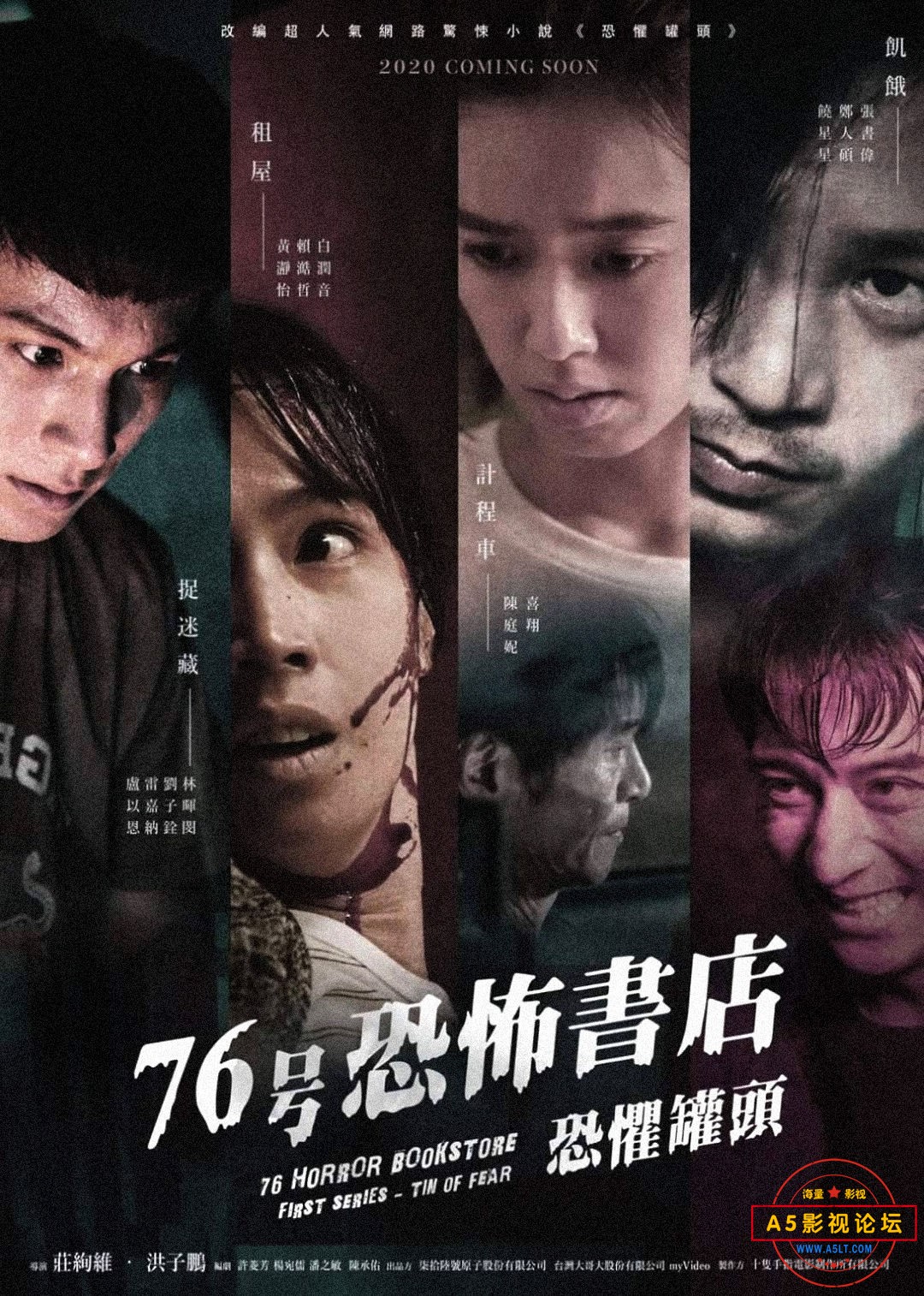 2020.WEB-DL.1080p.AAC-LZM.jpg
