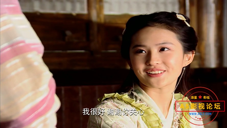 仙剑奇侠传