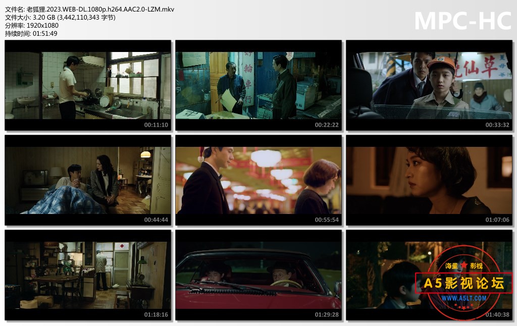 老狐狸.2023.WEB-DL.1080p.h264.AAC2.0-LZM.mkv_thumbs.jpg