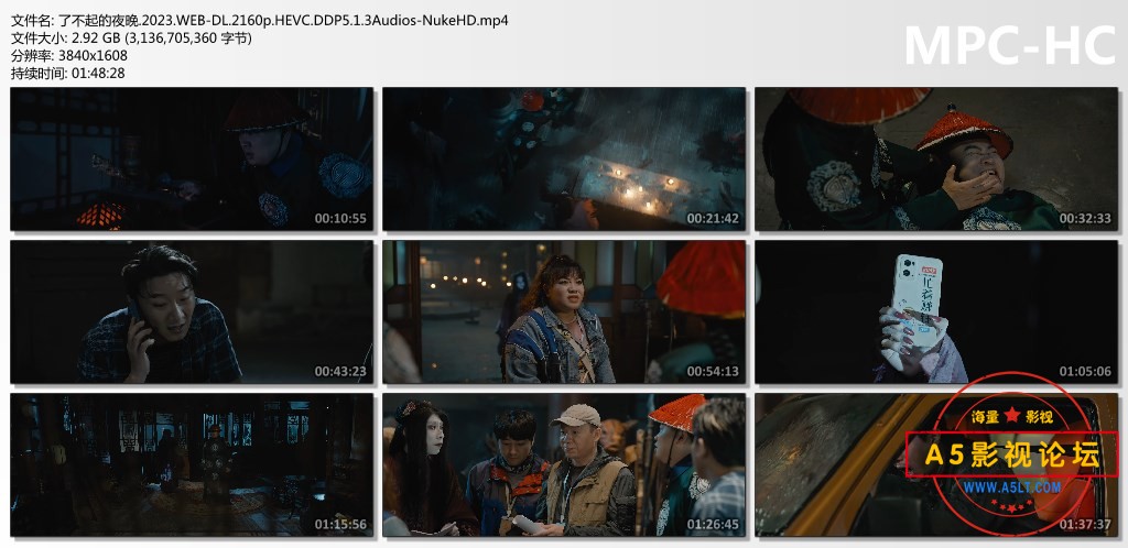 了不起的夜晚.2023.WEB-DL.2160p.HEVC.DDP5.1.3Audios-NukeHD.mp4_thumbs.jpg