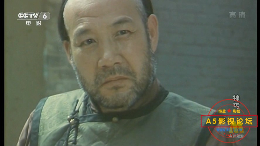 神丐
