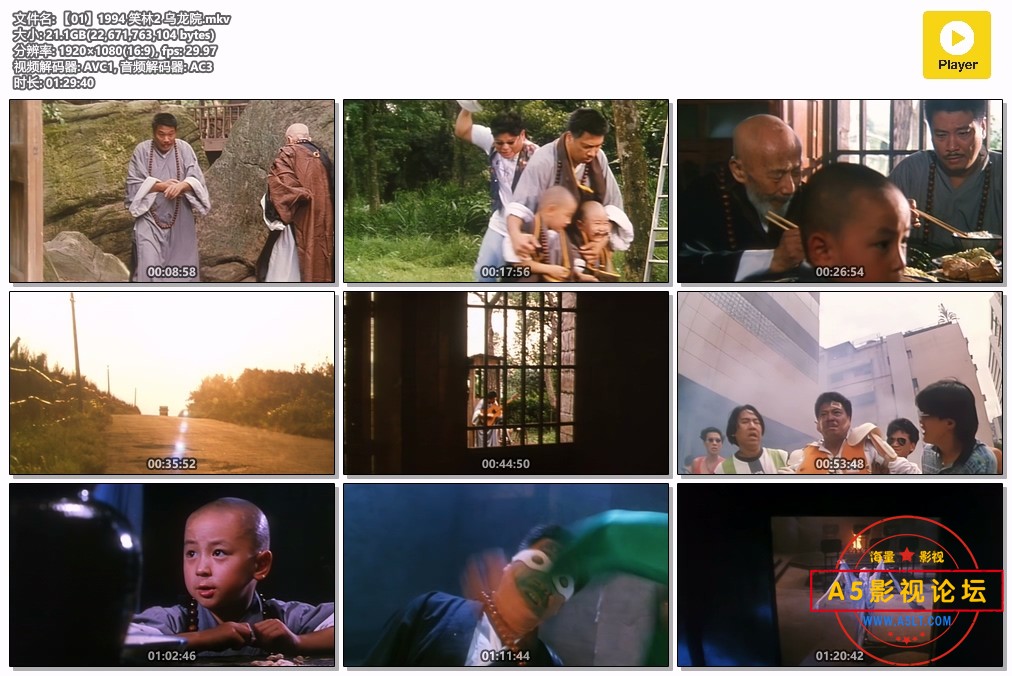 笑林小子2新乌龙院