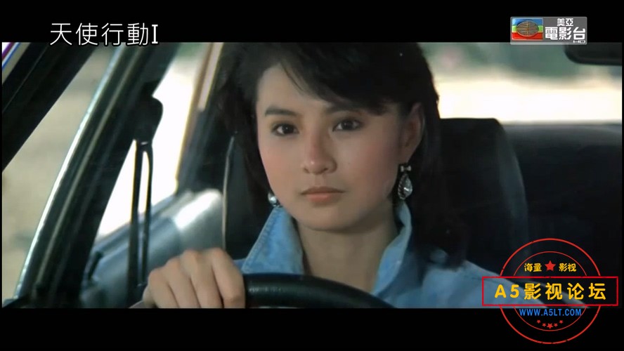 天使行动