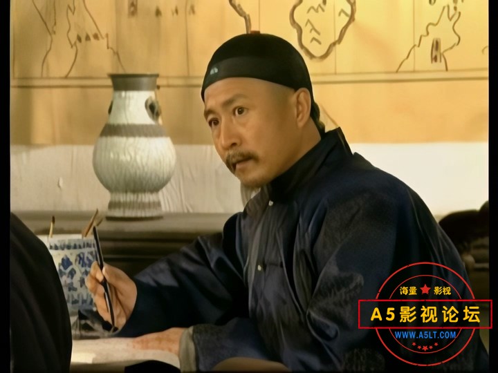 左宗棠