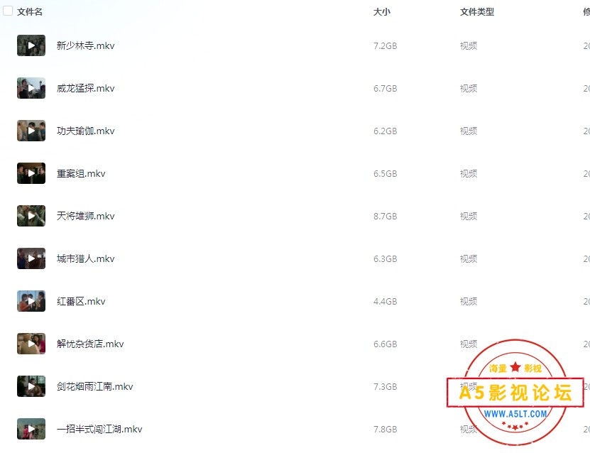 成龙电影合集.jpg