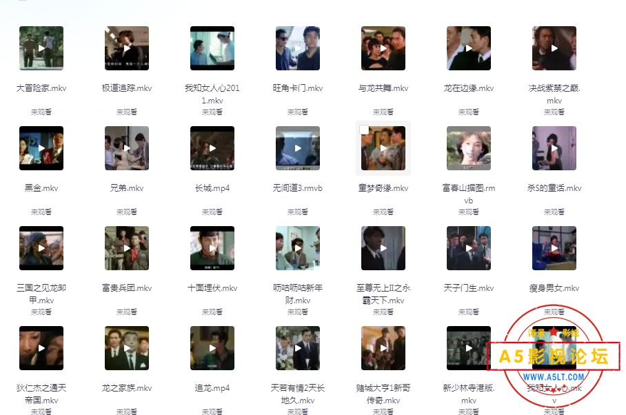 刘德华电影合集