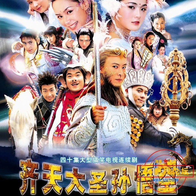 齐天大圣--封面-.png