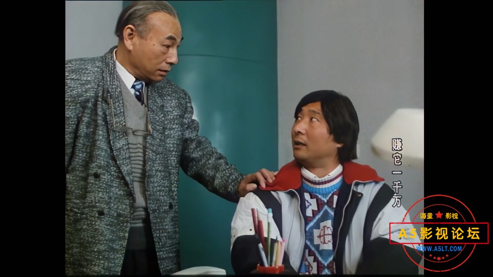 赚它一千万