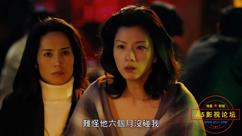 女汤