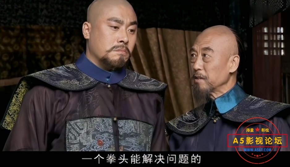 大清风云