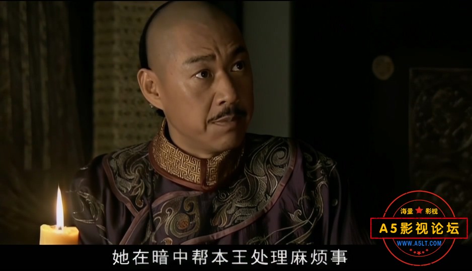 大清风云