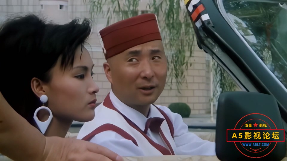 父子老爷车