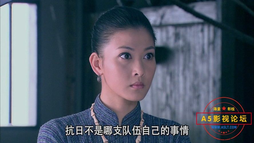 独立纵队