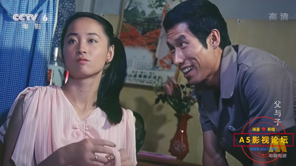 父与子