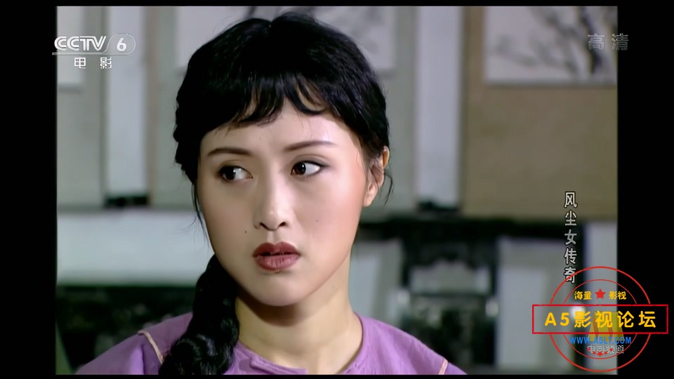 风尘女传奇