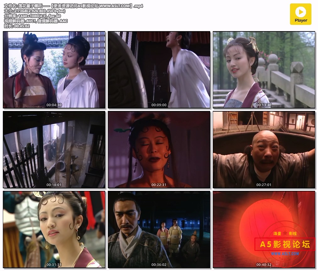 莲花童子哪吒