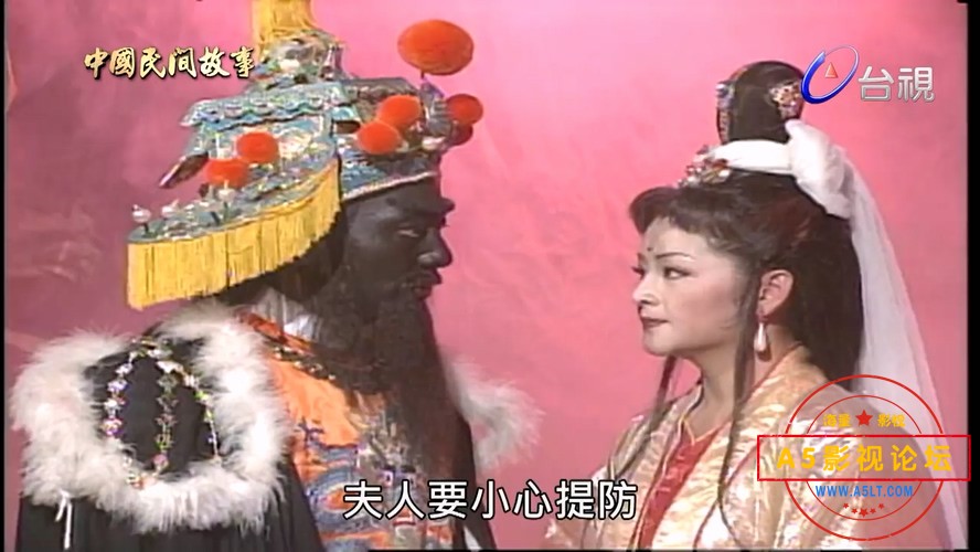 中国民间故事