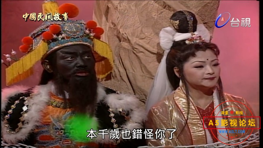 中国民间故事