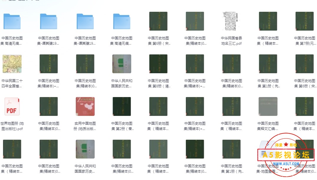中国历史地图合集