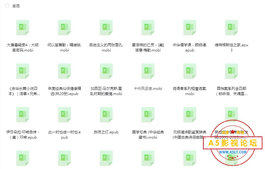 新知文库合集