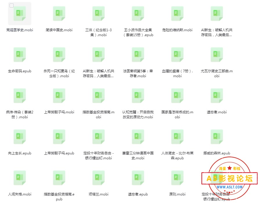 知乎文大合集
