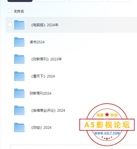 9报刊.jpg
