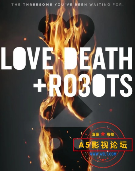 爱，死亡和机器人.jpg