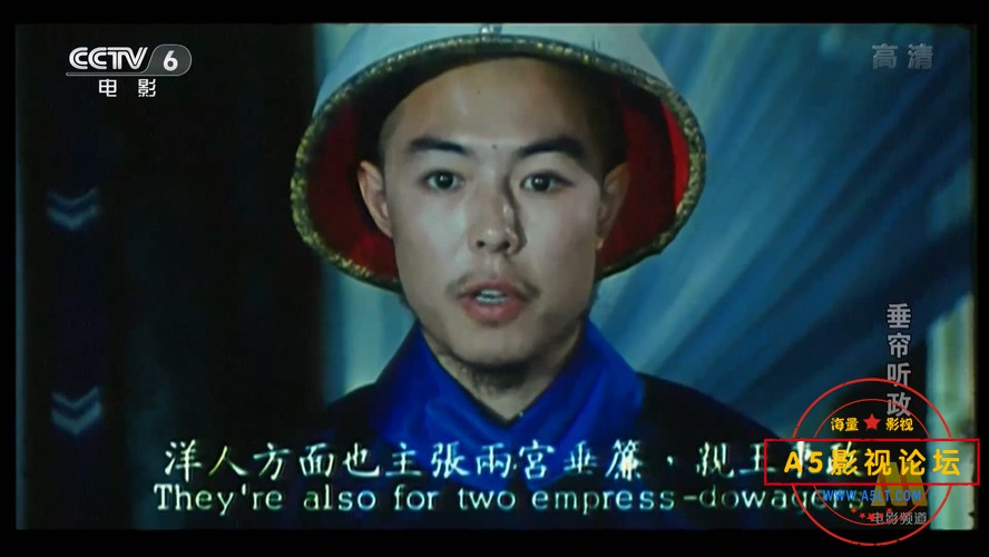 垂帘听政