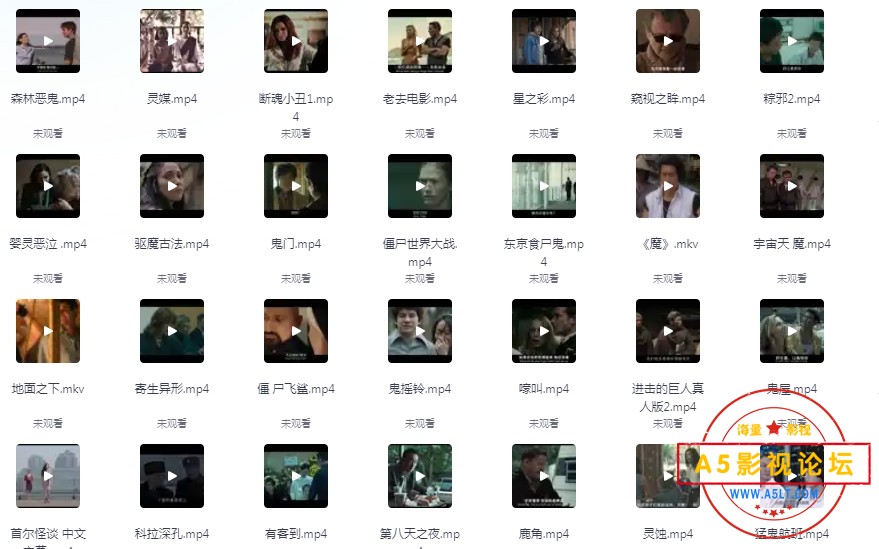 经典恐怖片合集
