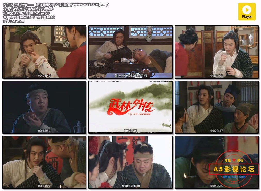 武林外传——【更多资源访问A5影视论坛 WWW.A5LT.COM】.mp4.jpg