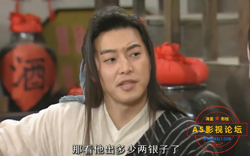 武林外传——【更多资源访问A5影视论坛 WWW.A5LT.COM】.mp4_20240526_223700.005.jpg