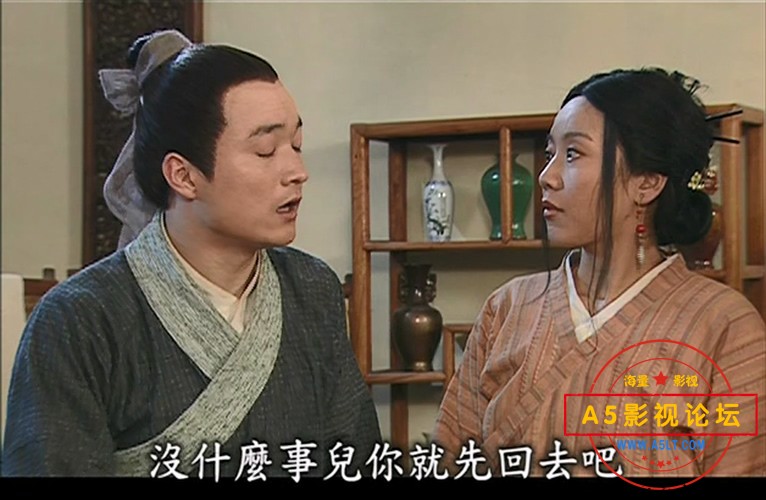 武林外传